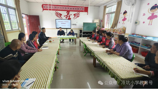 筑牢校車道路安全防線,守護幼兒平安出行——冷坑鎮中心小學開展幼兒園安全督導活動 20251211筑牢校車道路安全防線,守護幼兒平安出行(1)1009.png