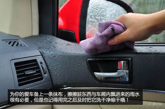 春季連綿細(xì)雨如何保養(yǎng)校車(chē)