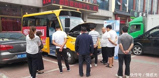 中通校車駛?cè)胙嘹w大地——暑期巡展系列報(bào)道之三