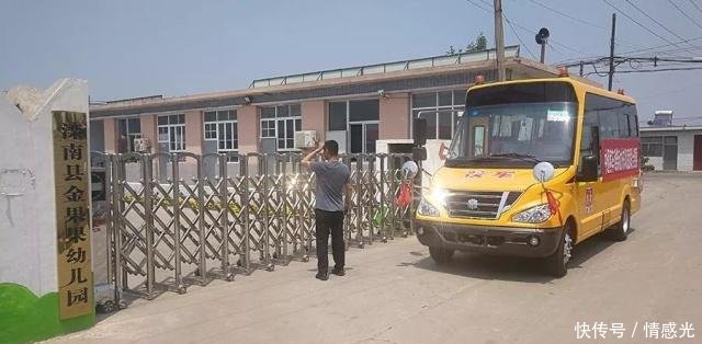 中通校車駛?cè)胙嘹w大地——暑期巡展系列報(bào)道之三