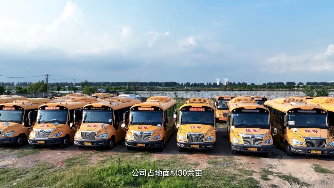 從產品到服務，宇通校車用愛守護鳳臺學子上學路