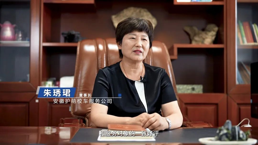 從產品到服務，宇通校車用愛守護鳳臺學子上學路
