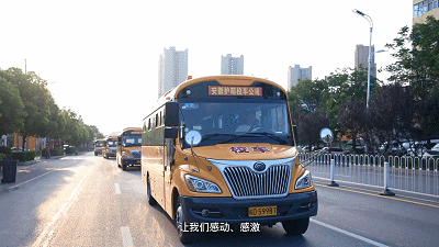 從產品到服務，宇通校車用愛守護鳳臺學子上學路