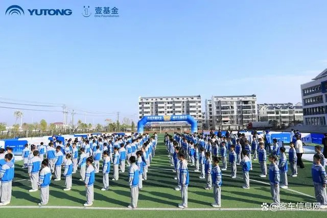 宇通壹基金兒童交通安全公益行走進江西兩地三校！