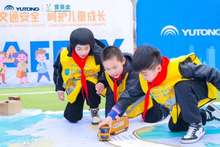 捐贈超1500萬元，2023宇通壹基金兒童交通安全公益行首站走進