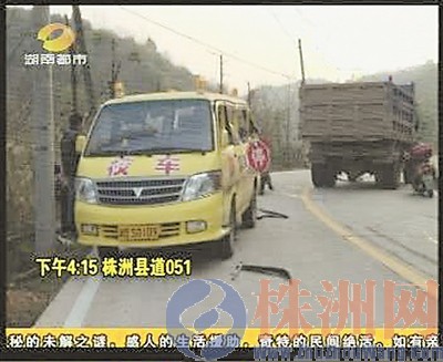 湖南株洲:幼兒園校車被大貨車迎面撞上 兩孩子傷重入院急救 湖南株洲:幼兒園校車被大貨車迎面撞上 兩孩子傷重入院急救