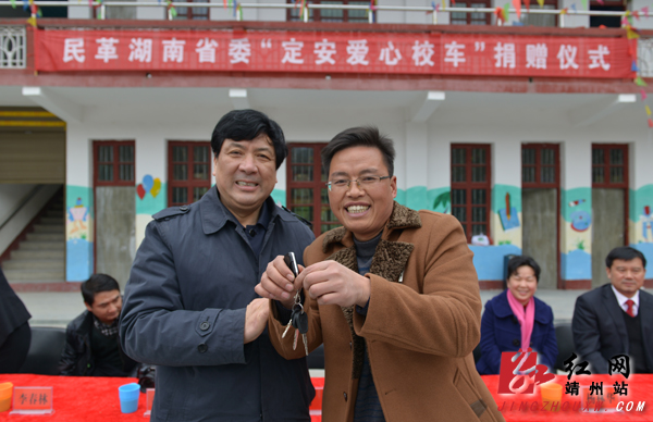 湖南；“大鼻子”校車滿載愛心開進(jìn)靖州巖灣小學(xué)
