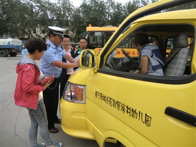 北區(qū)集中進行校車安檢