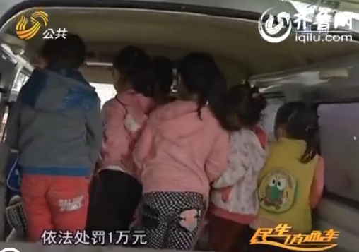濟(jì)寧面包車變身黑校車 7座塞進(jìn)13人