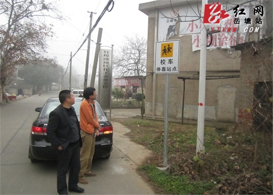 嚴格審核農村校車線路 確保幼兒乘車安全