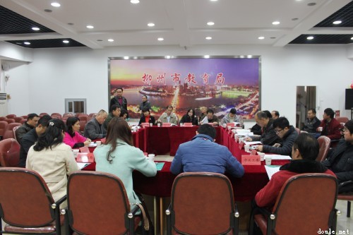 [教育局] 柳州市召開校車安全管理工作聯(lián)席會議