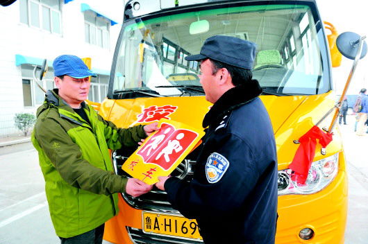 交警發放校車標牌。交警供圖