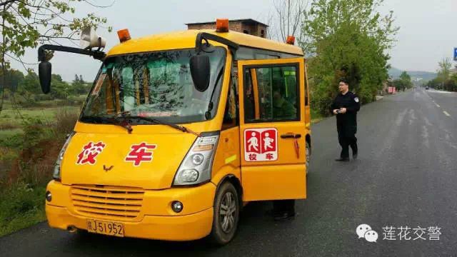 江西:蓮花大隊迅速行動貫徹落實校車專項整治通知精神 江西:蓮花大隊迅速行動貫徹落實校車專項整治通知精神