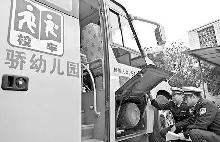 雙峰縣:22輛問題校車被叫停之后 雙峰縣:22輛問題校車被叫停之后