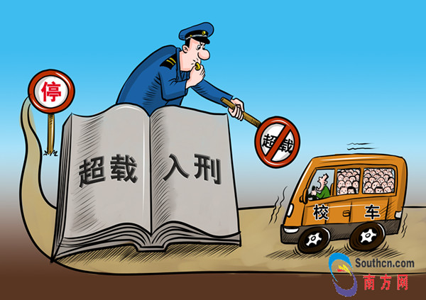 泰安泰山區人民法院判首例“黑校車”超載入刑案 泰安泰山區人民法院判首例“黑校車”超載入刑案