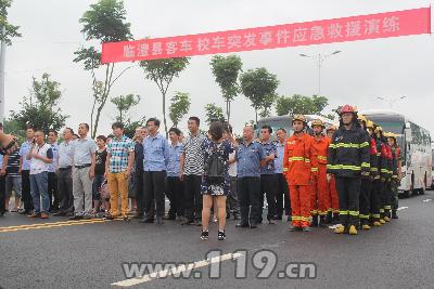 校車突發(fā)事件應(yīng)急救援演練活動(dòng)在常德臨澧開展