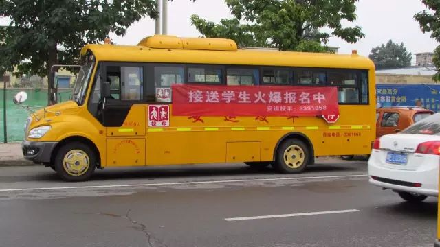 安運校車大檢查，為學(xué)生開學(xué)做準(zhǔn)備