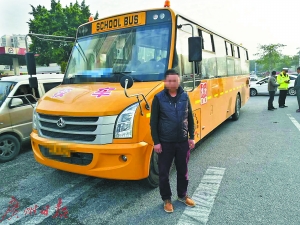 車上載有50學生 校車司機醉酒被查