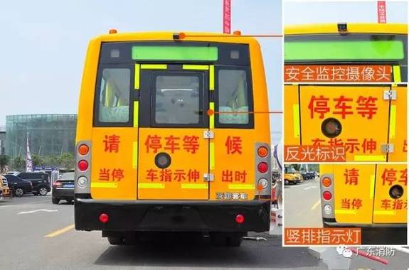 龍崗黑校車名單曝光！別再讓你的孩子乘坐
