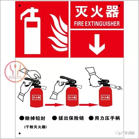 龍崗黑校車名單曝光！別再讓你的孩子乘坐