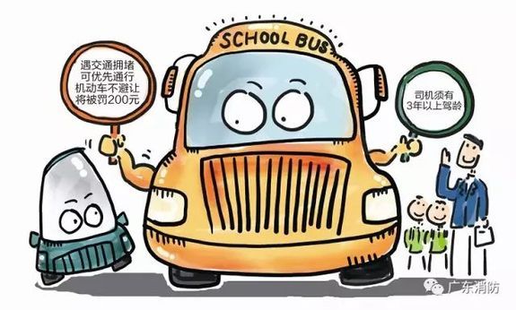 龍崗黑校車名單曝光！別再讓你的孩子乘坐
