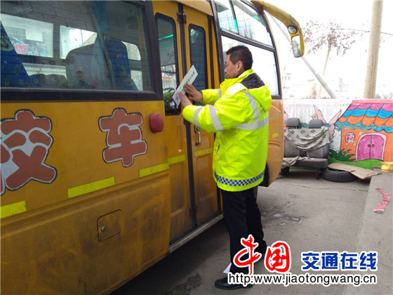山西省運城市絳縣交警：校車“冬眠”我體檢開學(xué)駕駛保平安