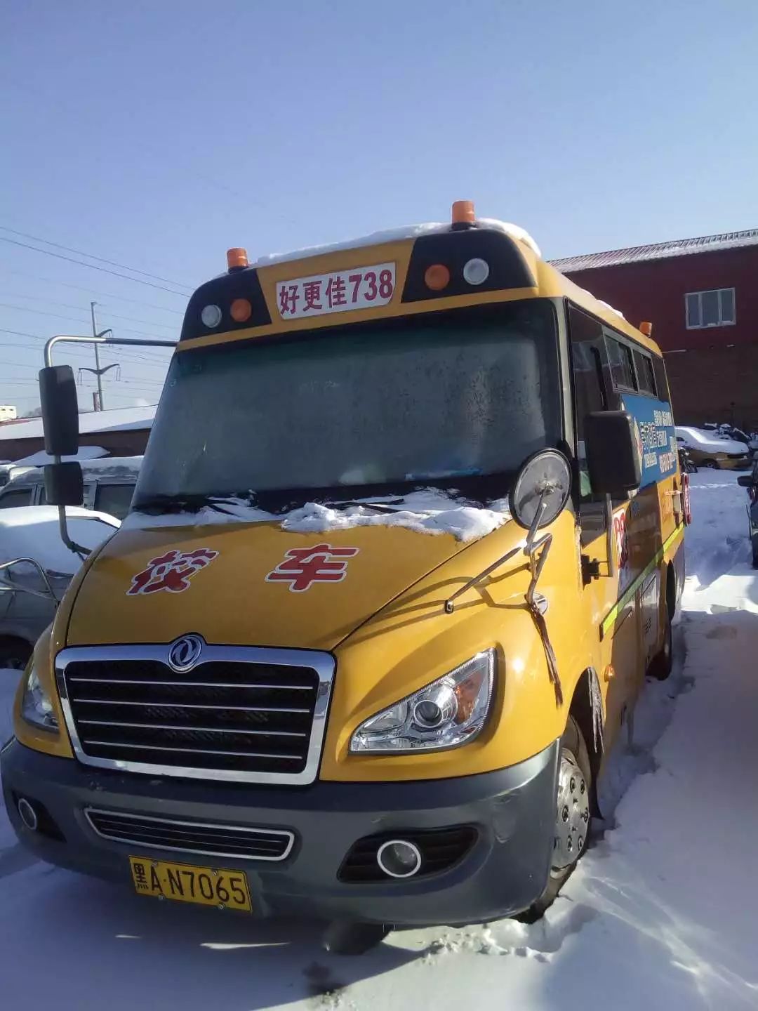 哈爾濱一校車司機(jī)醉駕被刑拘，終身禁駕營(yíng)運(yùn)車輛！