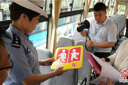 陜西西安交警經(jīng)開大隊(duì) 深入開展夏季校車安全隱患排查及“三超一疲勞”交通安全警示教育工作