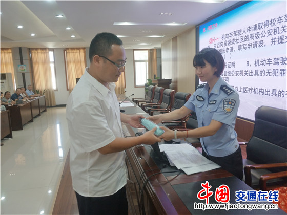 江西德興:交警組織開(kāi)展校車駕駛?cè)撕碗S車照管人員安全培訓(xùn)活動(dòng)