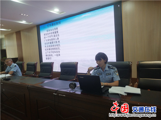 江西德興:交警組織開(kāi)展校車駕駛?cè)撕碗S車照管人員安全培訓(xùn)活動(dòng)