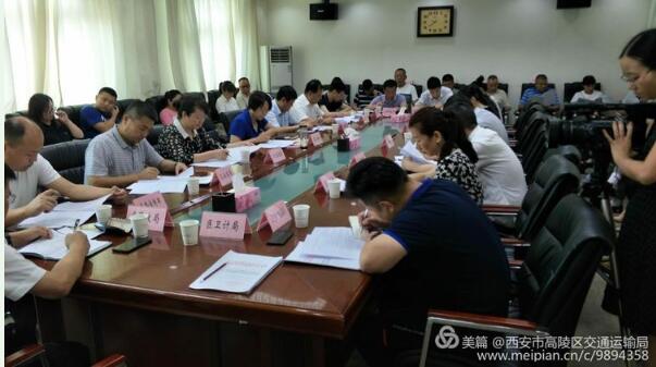 西安市高陵區(qū)召開上半年校車安全管理聯(lián)席會議