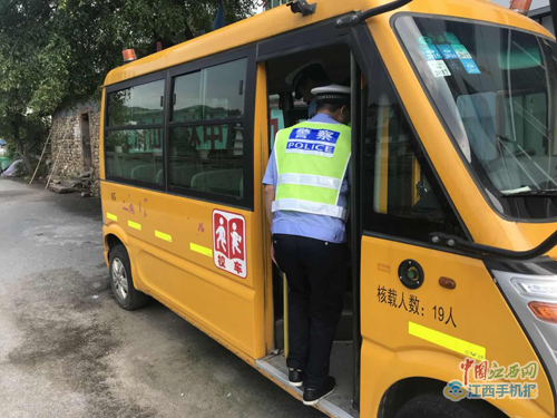 江西：三清山交警提前深入幼兒園檢查校車(chē)