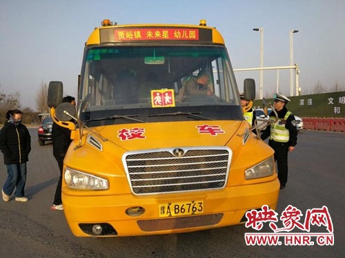 滎陽(yáng)市三部門(mén)攜手嚴(yán)查校車(chē)安全 筑牢學(xué)校交通安全防護(hù)網(wǎng)