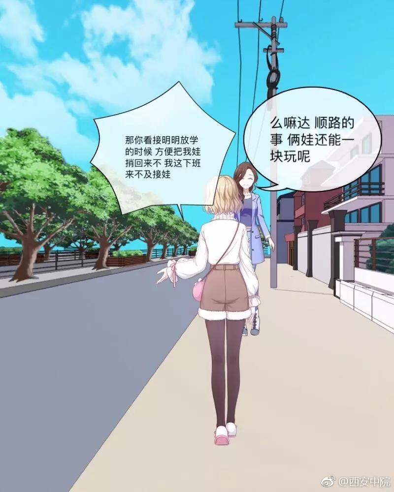 這樣的“校車(chē)”你敢做嗎？
