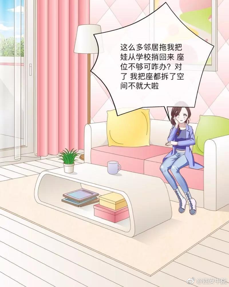 這樣的“校車(chē)”你敢做嗎？