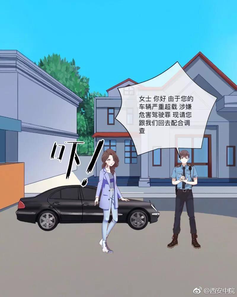 這樣的“校車(chē)”你敢做嗎？