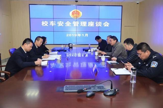 東昌府區(qū)未檢部門召開校車安全座談會(huì) 嚴(yán)防校車事故發(fā)生