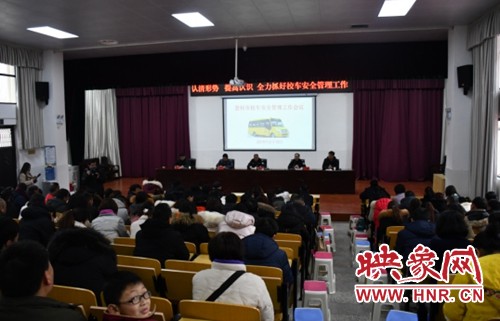 登封市交警大隊繃緊校車安全弦 構建和諧平安校園