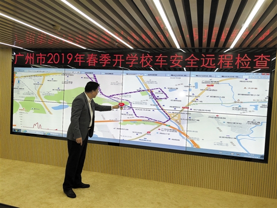 廣州：全市4499輛校車(chē)被實(shí)時(shí)“盯住”