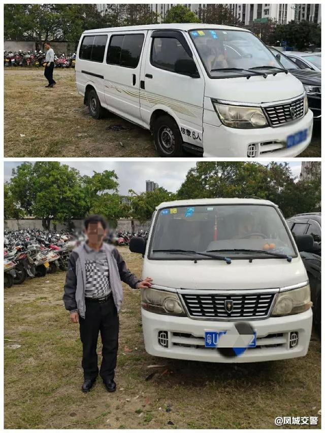 潮州交警饒平大隊依法嚴厲打擊“黑校車”違法行為！