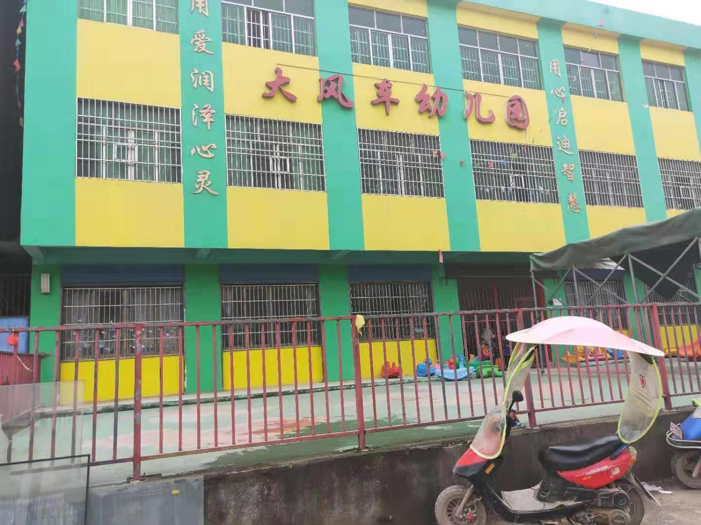 湖北陽(yáng)新龍港鎮(zhèn)一幼兒園校車嚴(yán)重超載，19座塞滿30名幼兒
