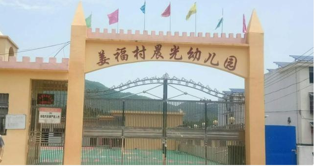 奇葩：湖北陽新合法校車無法上路，孩子出行咋辦？