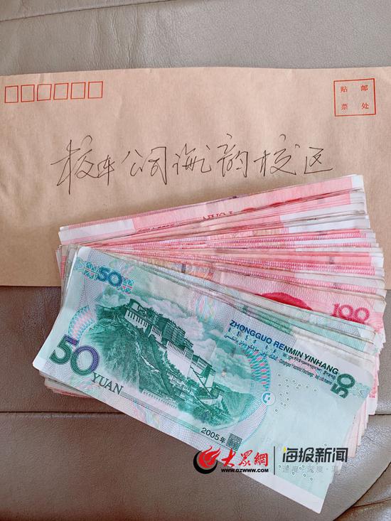 籌款。