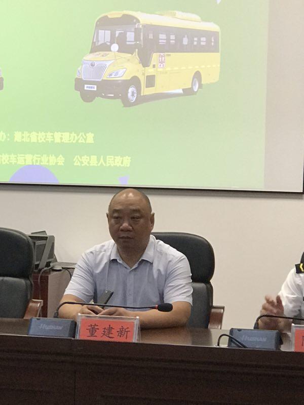 這個(gè)協(xié)會(huì)不簡單！送安全下基層，走進(jìn)公安縣由大學(xué)博士授課