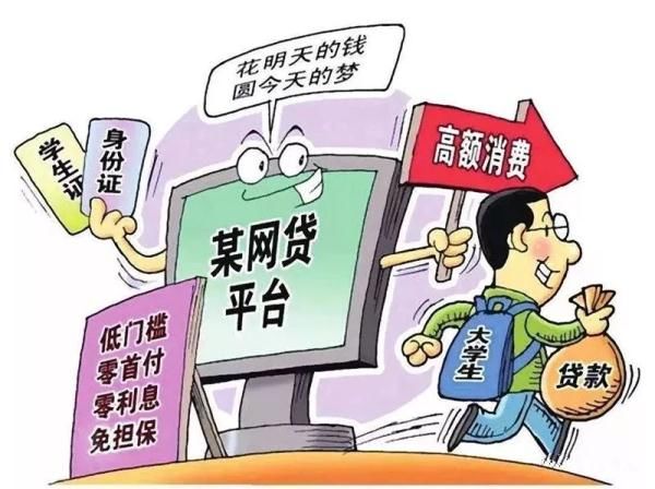 甘肅：加強校車安全管理，嚴防校園不良網(wǎng)貸“回潮”