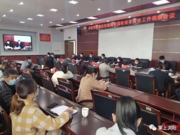 先測體溫再上車！瀏陽校車將開啟全方位防御病毒模式！