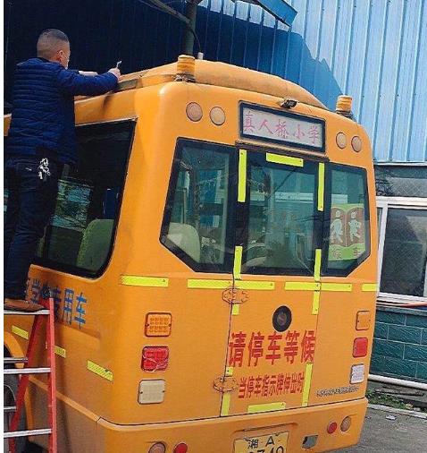 馬上要開學了！長沙的1550輛校車安全嗎？