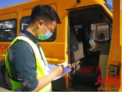湖南津市：毛里湖開展新學(xué)期校車安全檢查