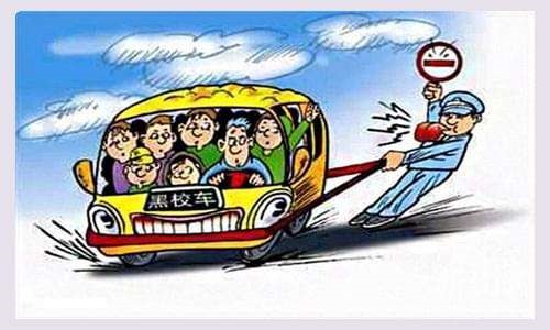 校車何時(shí)更加安全