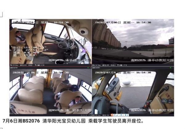 湖南株洲石峰交警約談校車違法駕駛人 筑牢校車安全管理防線